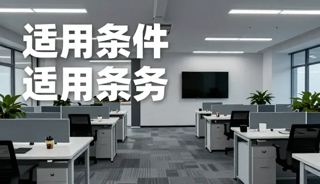 销售环节中质量检验的选型关注点分析